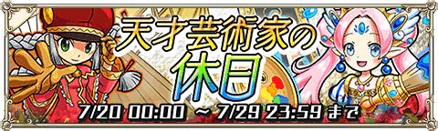 2014-0718-tokirabi-news-1 - 1