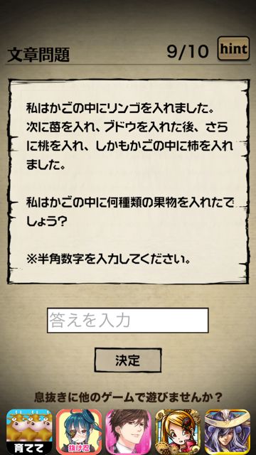 2014-620-nazoakazukin-2 - 79