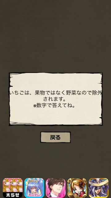 2014-620-nazoakazukin-2 - 80