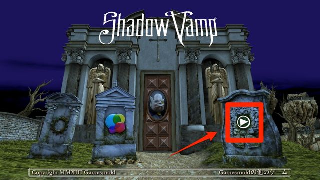 2014-717-Shadow-Vamp - 01