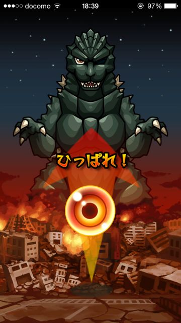 モンスト攻略 大怪獣猛進撃 で ゴジ玉 を集めよう 怪獣シリーズをゲットできるゾ Appbank