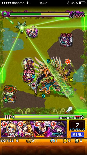 モンスト　ギミック　分割ダメージウォール