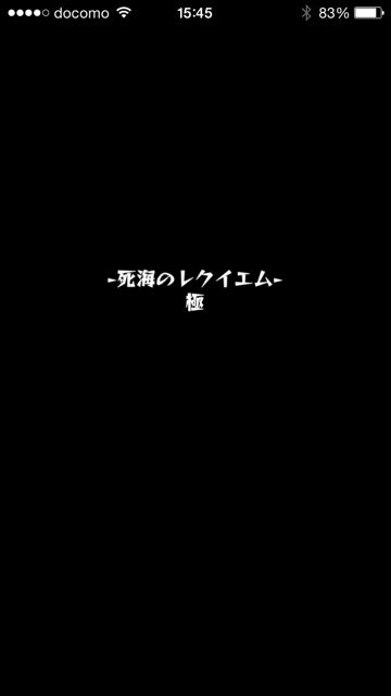 モンスト　リリス　極