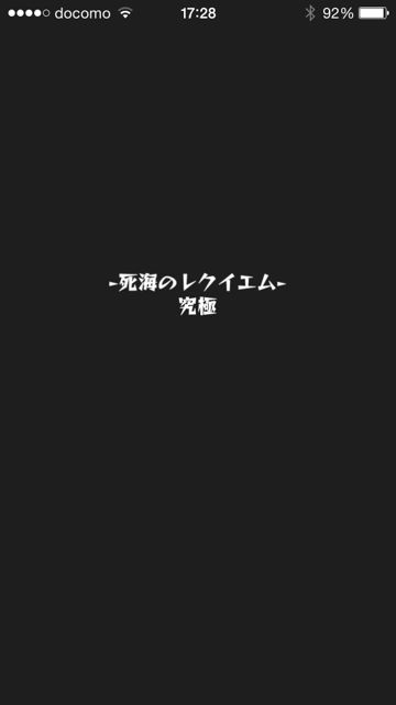 モンスト　リリス　究極
