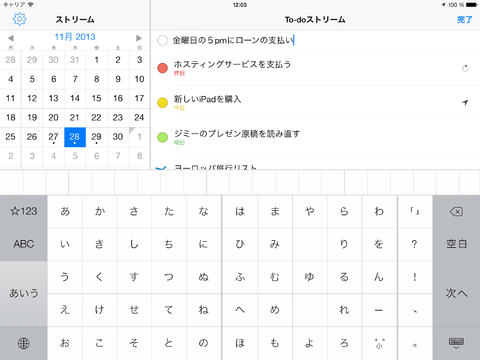20140708_ipad_07