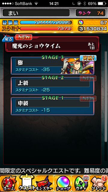 20140710-MS-me - 02