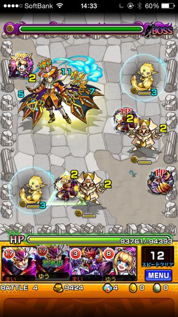 20140710-MS-me - 15