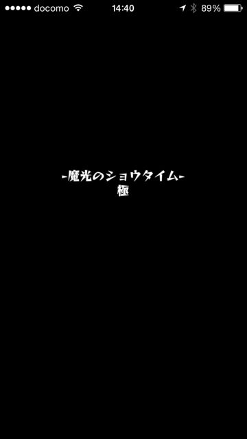 20140710-MS-me - 18