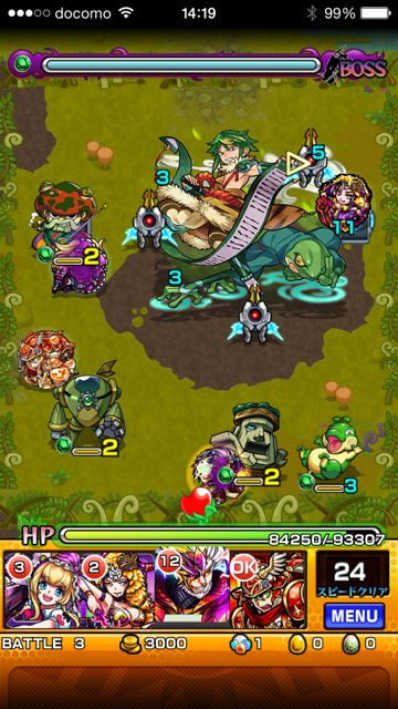 ジライヤボス1