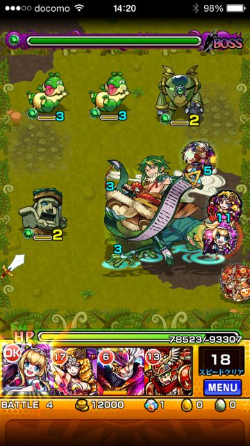 ジライヤボス2