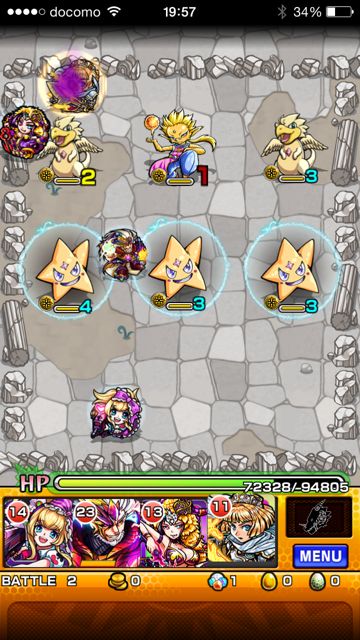 モンスト　オロチマル　究極　第二ステージ