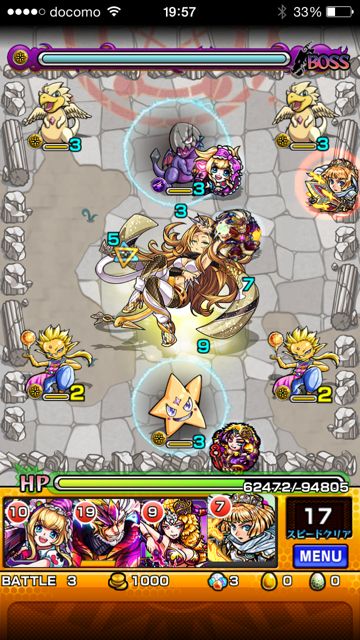 モンスト　オロチマル　究極　第三ステージ