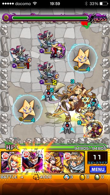 モンスト　オロチマル　究極　第四ステージ
