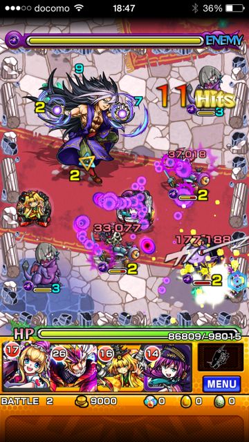 モンスト　スラッシュ　極　第二ステージ