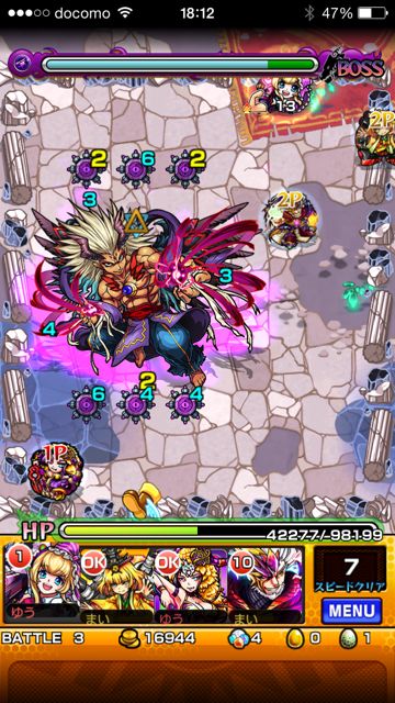モンスト　スラッシュ　極　第四ステージ