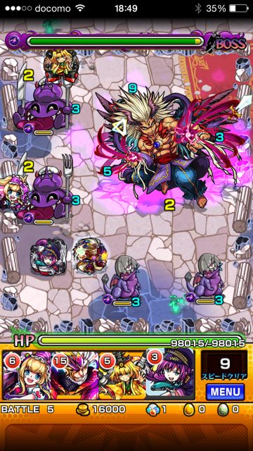 モンスト　スラッシュ　極　第五ステージ