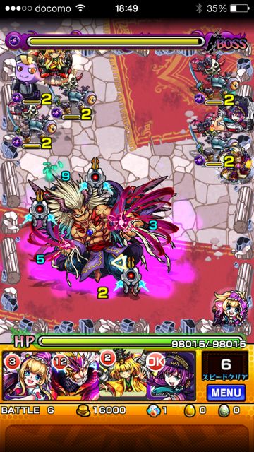 モンスト　スラッシュ　極　第六ステージ