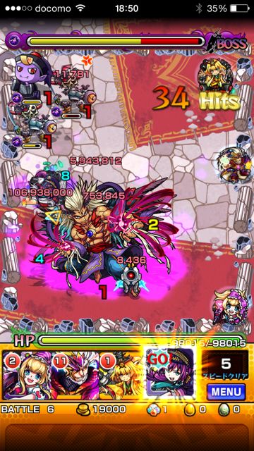 モンスト　スラッシュ　極　第六ステージ