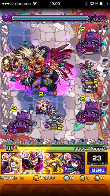 モンスト　スラッシュ　究極　第三ステージ