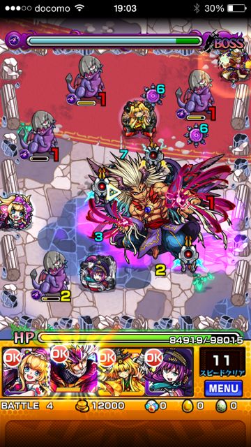モンスト　スラッシュ　究極　第四ステージ