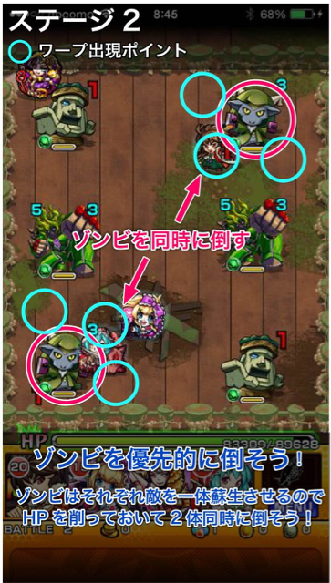クシナダステージ2
