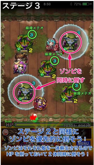 クシナダステージ3