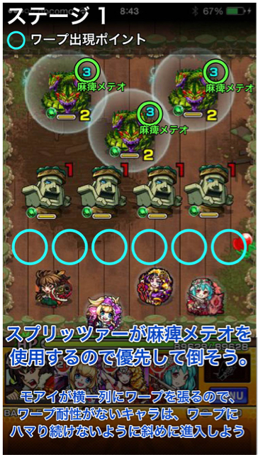クシナダステージ