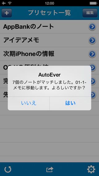 AutoEver