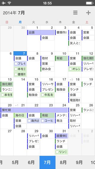 Calendars 5