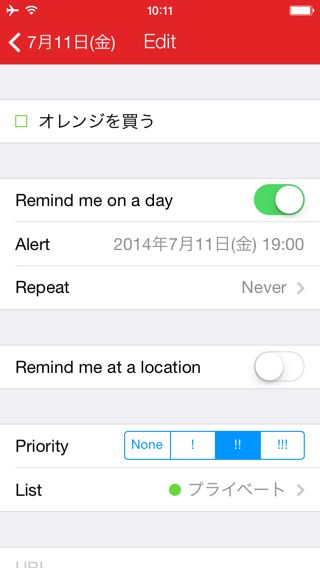 Fantastical 2 for iPhone