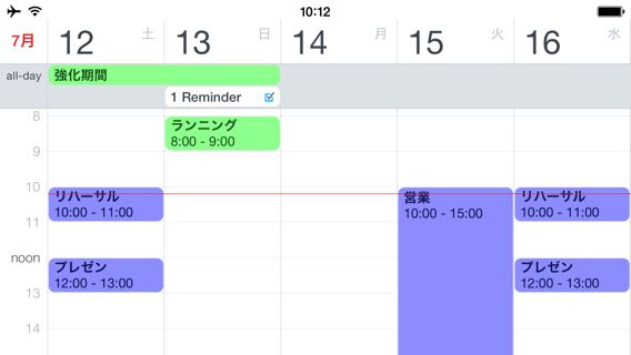 Fantastical 2 for iPhone