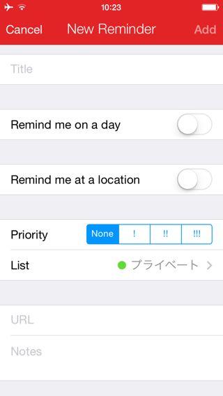 Fantastical 2 for iPhone