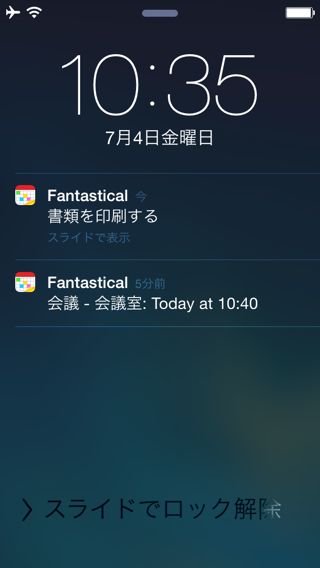 Fantastical 2 for iPhone