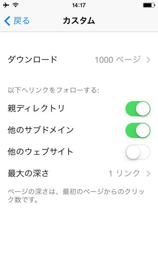 Offline Pages Pro