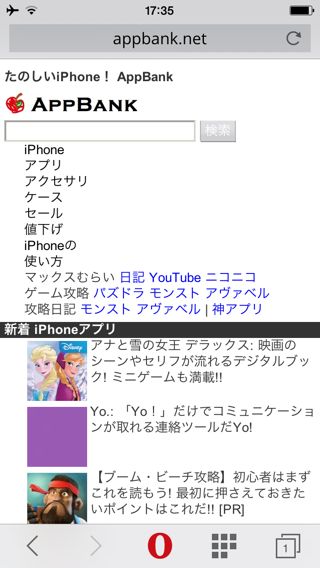 Opera Mini