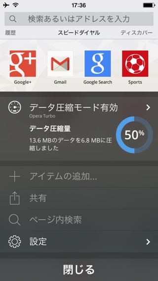Opera Mini