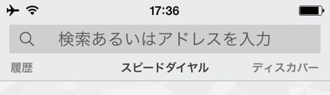 Opera Mini