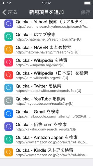 Quicka2