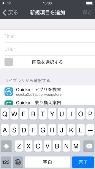 Quicka2