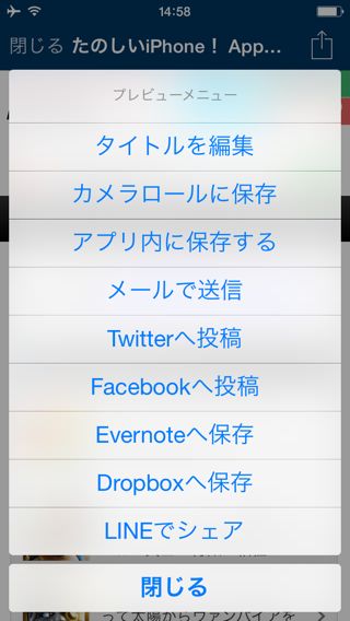 WebCollector