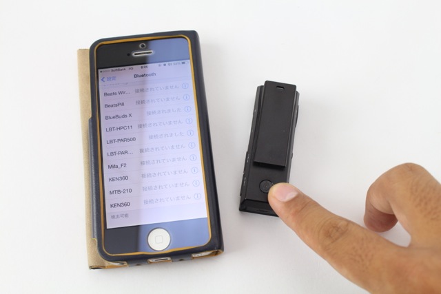 Audio Receiver - 8