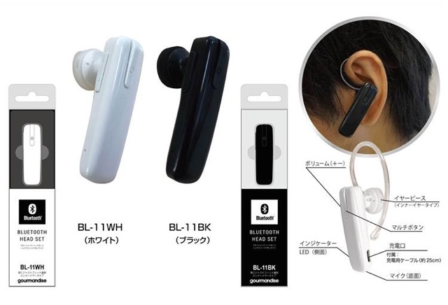 Bluetooth - 3