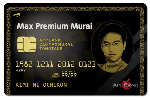 ICCard sticker - 2
