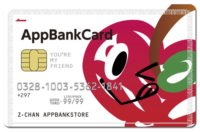 ICCard sticker - 3