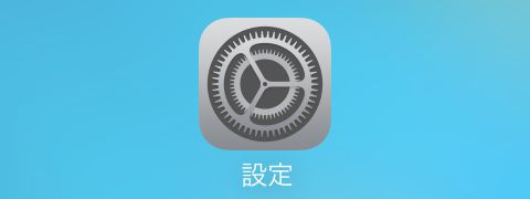 iOS 7.1.2
