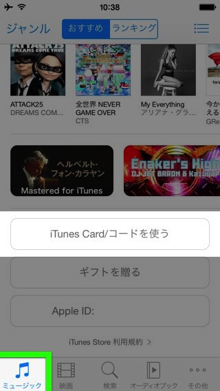 iTunes Pass