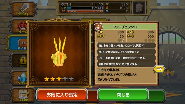 PicottoPR1 - 25