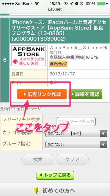 a8murai - 3