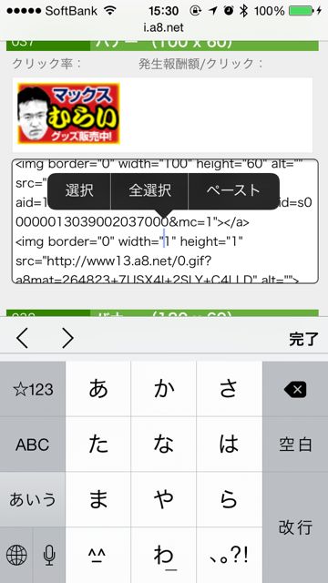 a8murai - 5