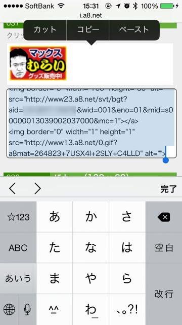 a8murai - 6